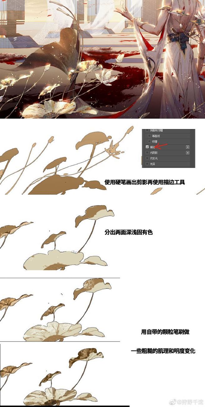 一个肌理质感的过程
另外口君老师制作的的...