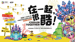 LNA6TkOB采集到公众号优设