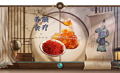 不一样的小可爱采集到海报+主图