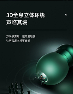 冰糖葫芦五加皮°采集到音频类