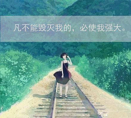 当你觉得悲伤时，当你觉得沉重时，当你觉得...