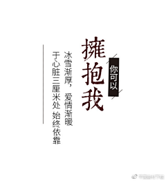 一直很安静holy采集到排版