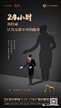 2019年世茂璀璨狮城出街视觉赏析