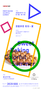 【作品】万科紫台丨被偏爱的有恃无恐