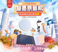 一米阳光三寸暖呀采集到春季家装节