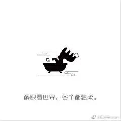 #手帐# #日记# #漫画# #原创# #手绘# #韩小兔# #卡通# #文字# #句子# #鹿# #手写# #素材#