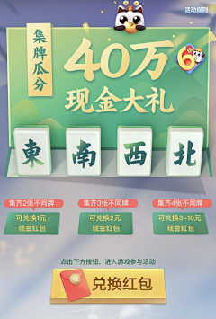 懒洋洋的仰望~采集到AAA---MJ广告图