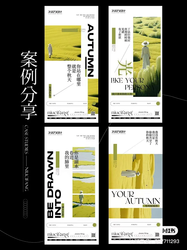 海报排版 (22)-花瓣网