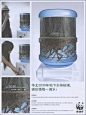 创意公益广告