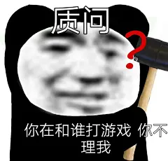 @大佬mmm
表情包