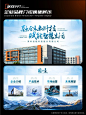 高级感的企业品牌介绍PPT，这样做领导超爱_2_PPT洛小可_来自小红书网页版