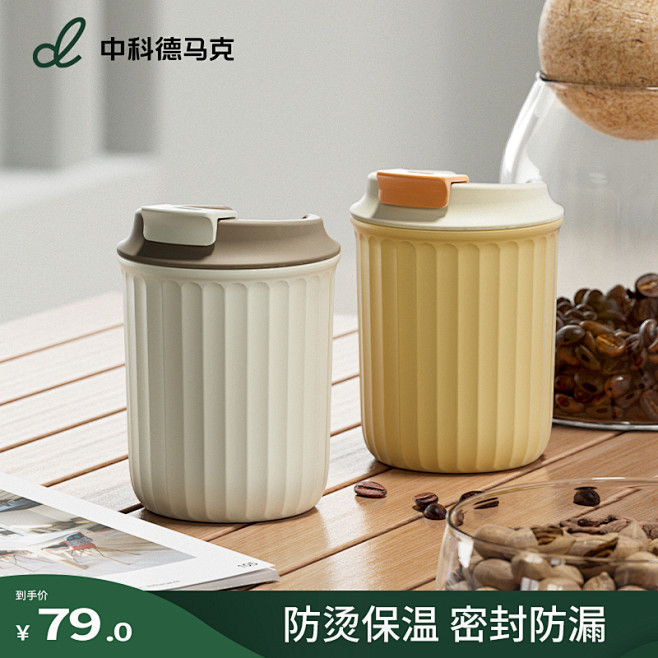 咖啡杯_淘宝搜索