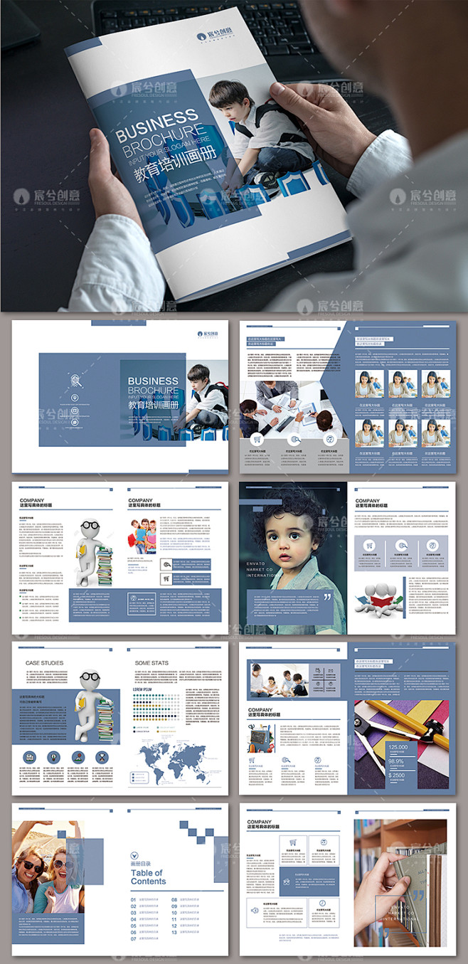 企业形象画册杂志版式平面设计模板公司创意...