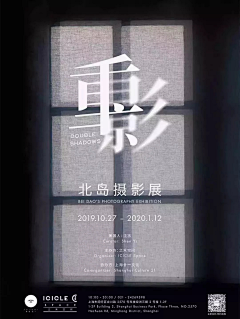 叄呀采集到海报吧