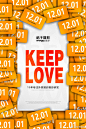 #你好,12月# 
天已凉，心亦暖
桔子摄影超话 keep love！ ​​​​ _LK——婚纱创意_T2019124 #率叶插件，让花瓣网更好用_http://ly.jiuxihuan.net/?yqr=undefined#