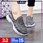 READY STOCK Fashion Women Sport Casual Shoes Running Shoes Sneakers Jogging(B11) -DAIMA 