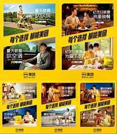 ~唔西迪西~采集到海报