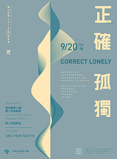 RaisonCheung采集到我的设计作品