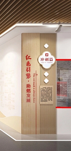 捣药兔-采集到文化墙