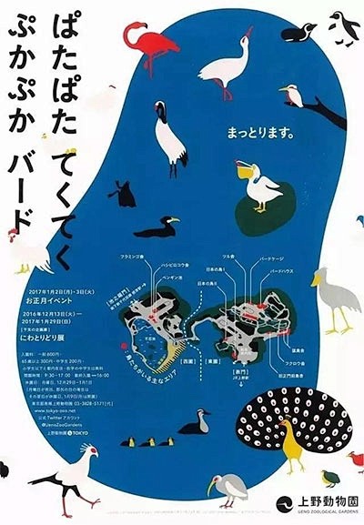 东京上野动物园，用这组卖萌海报征服了全世...