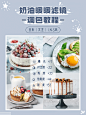 滤镜教程推荐分享小红书封面配图