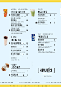 果汁饮品奶茶店冷饮店菜单价目表海报设计宣传单 PSD分层模板素材 (35)