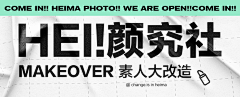 星星坨采集到banner