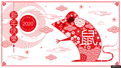 guifu928采集到春节节日插画插画绘画_20200115