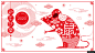 新年背景模板 中国红背景 年货节背景 国潮素材 年味背景 春节海报背景