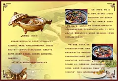 黄色插图高级感大气简约风菜单海报