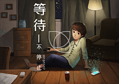 不停止采集到不停止插画作品