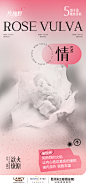 米兰柏羽总院 Rose玫瑰唇
邂逅5感丰盈 抵达极致香欲
  ——ROSE VULVA——
  驻凝5感  感受疗愈 ​​​