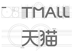 PM工作室采集到LOGO_平面设计_标志设计