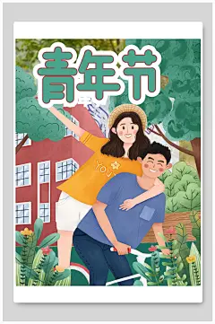 时尚男女手绘创意高端五四青年节插画-众图网