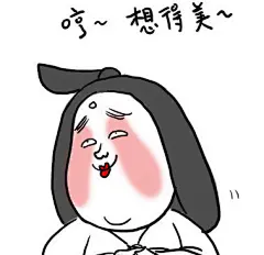 娘娘表情包~net
