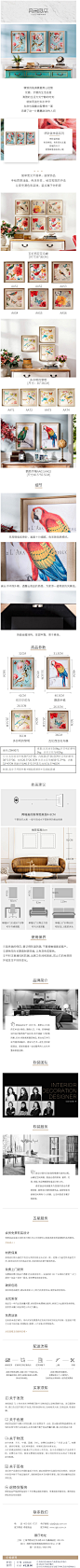 奇居良品欧美式卧室客厅餐厅书房-装饰挂画壁画有框画多款-T-H@Green-