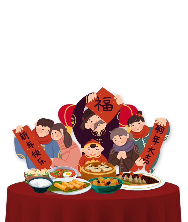 新年春节一家团圆png免扣素材