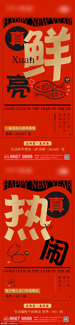 2mo2采集到A-Gift.CK