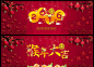 时尚大气2016展板设计psd分层素材