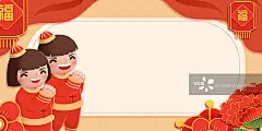 卡通手绘2020年新年男女作揖插画图片素材