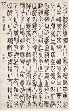 采莲船采集到书法欣赏
