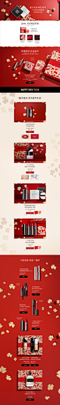 首页-GIVENCHY纪梵希官方旗舰店-天猫Tmall.com