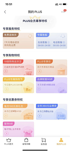 用户at56gd7i采集到官网参考