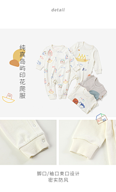 哇额~采集到母婴
