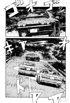 《头文字D》Vol.23 追赶GT-R！！-在线漫画-腾讯动漫官方网站