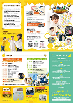 DZQING采集到Z-折页 单张 卡券 邀请函【纸质印品】