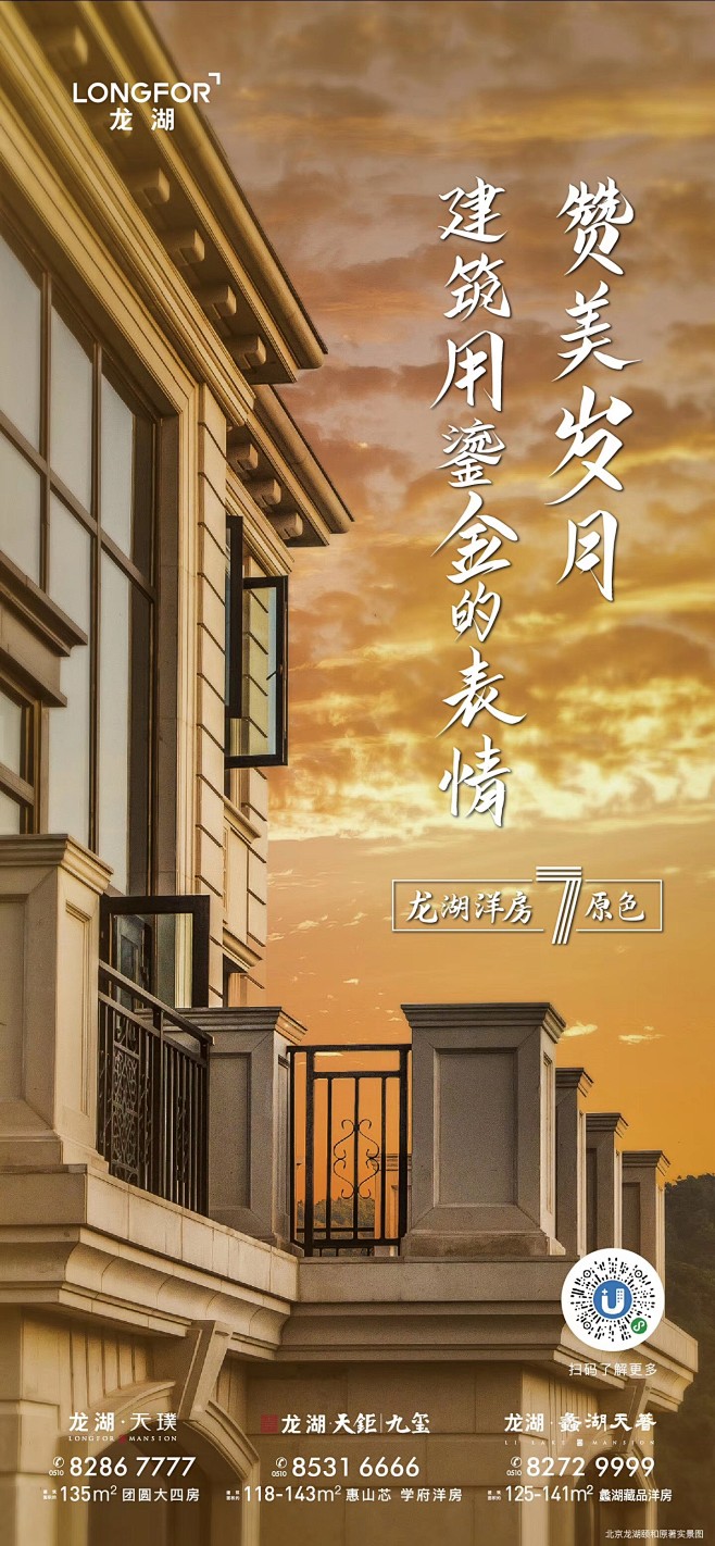@到此为止′Here，∈点击进入主页，地...