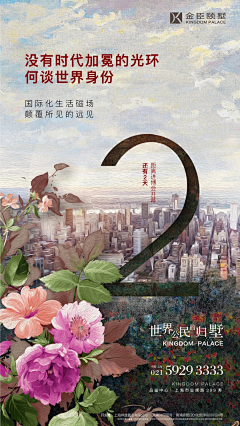 H&Y采集到花草