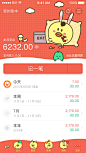金融类视觉精品-随手视觉-卡牛视觉精品-运营H5短活动页面-金融h5运营专题页