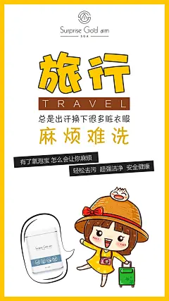 投以木瓜文化传媒有限公司微信号iMOMOi1118约设计请联系上面微信设计排版设计广告海报海报宣传品牌设计品牌形象设计广告视频制作剪辑产品设计微商品牌产品设计网站设计微商品牌设计手绘漫画插画定制设计微商团队合作大型广告投放品牌宣传广告地铁投放品牌宣传广告视频投放产品摄影